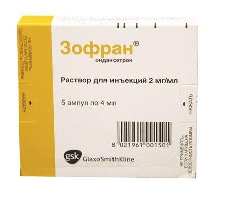 Зофран 4 мг 2 мл №5 раствор для инъекций