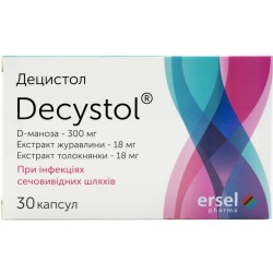 Децистол капсулы, 30 шт.