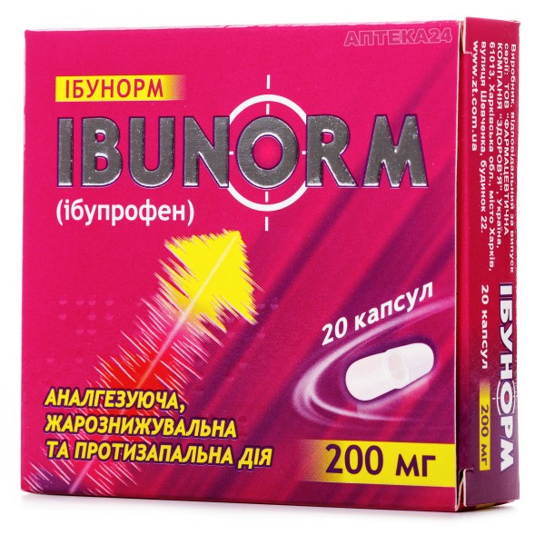 Ибунорм капсулы обезболивающие по 200 мг, 20 шт.