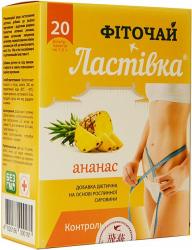 Чай Ласточка со вкусом ананаса пакеты 1.5 г N20