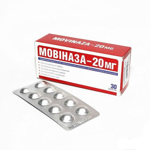 Мовиназа 20 мг N30 таблетки