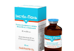 Инстил-Гиаль раствор гиалуроната натрия, 40 мг/50 мл, 50 мл 