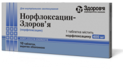 Норфлоксацин-Здоровье 400 мг N10 таблетки