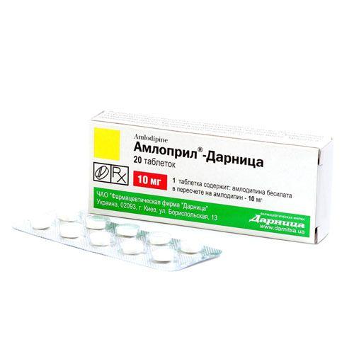 Амлоприл-Дарница 0.01 N20 таблетки