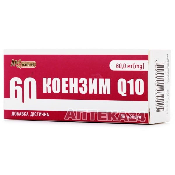 Коэнзим Q-10 AN NATUREL (60,0 мг коэнзима Q10) диетическая добавка капсулы, 36 шт.
