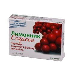 Лимонник Эспрессо №10 капсулы