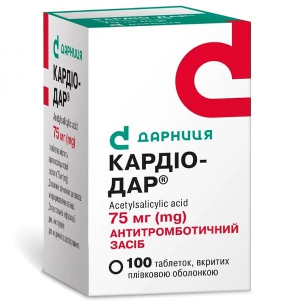 Кардио-Дар таблетки по 75 мг, 100 шт.