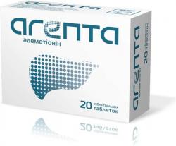 Агепта N20 таблетки