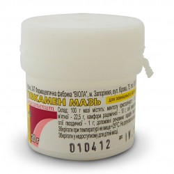 Гевкамен мазь в контейнере, 20 г - ПрАТ ФФ Віола