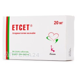 Этсет таблетки по 20 мг, 84 шт.