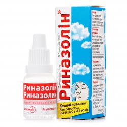 Риназолин капли 0.05% 10 мл