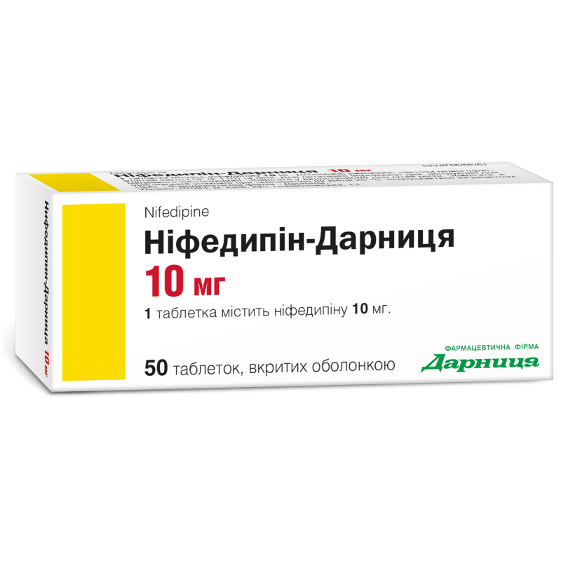 Нифедипин 10 отзывы. Нифедипин 20 мг. Нифедипин 10 мг. Нифедипин 40 мг. Нифедипин 10 мг производители.