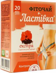 Чай Ласточка экстра 1.5 г N20