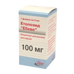 Этопозид ЭБЕВЕ 100 мг/5 мл №1 концентрат