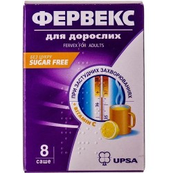 Фервекс для взрослых без сахара №8 порошок
