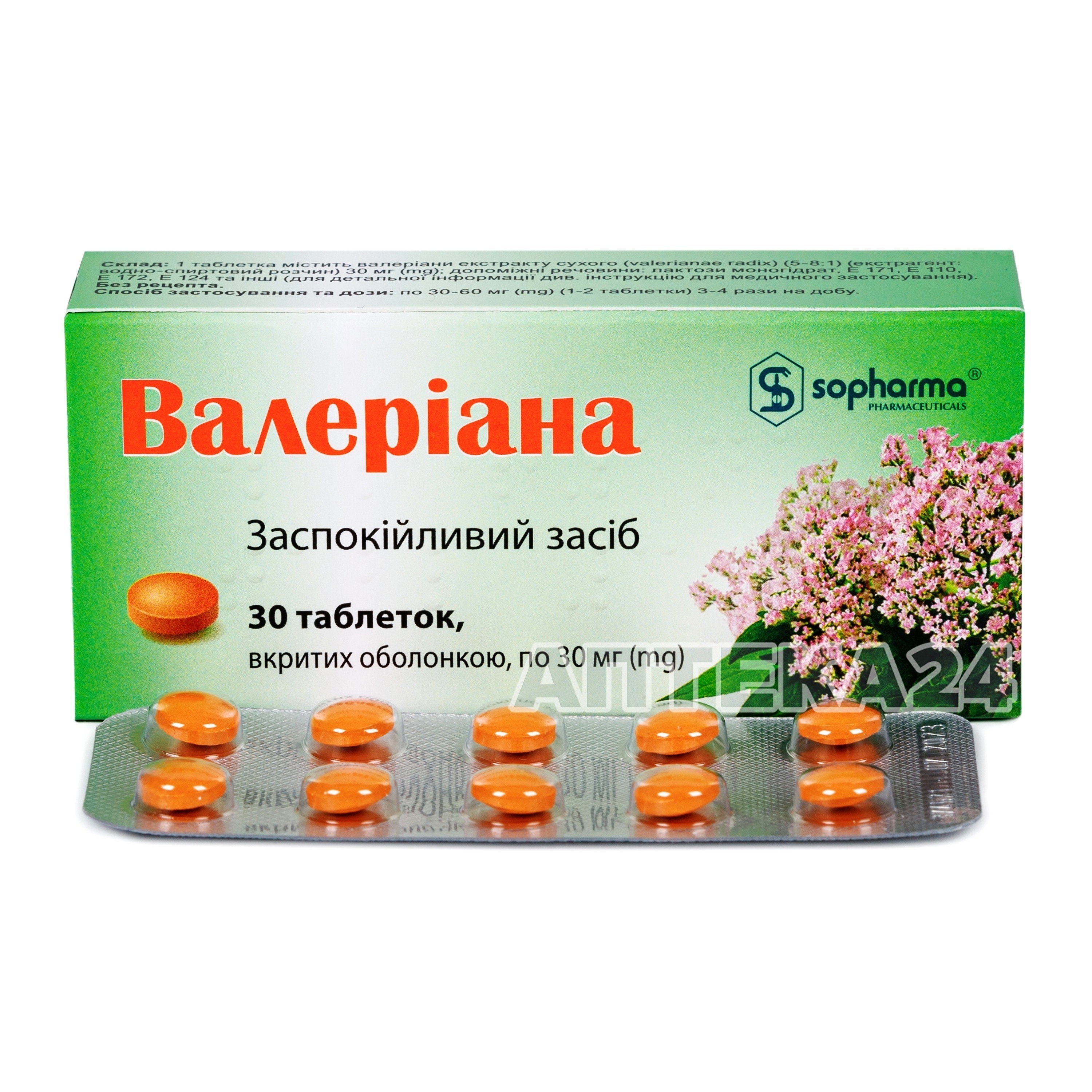 Валеріана заспокійливі таблетки по 30 мг, 30 шт.: інструкція, ціна,  відгуки, аналоги. Купити Валеріана заспокійливі таблетки по 30 мг, 30 шт.  від Sopharma в Україні: Київ, Харків, Одеса, Дніпро, Харків, Львів,  Запоріжжя,