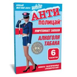 Антиполицай White таблетки N6х12