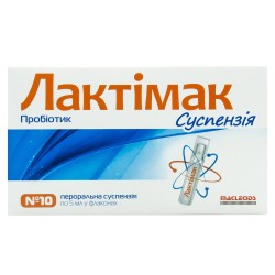 Лактимак суспензия оральная для нормализации микрофлори кишечника и укрепления иммунитета, по 5 мл во флаконах, 10 шт.
