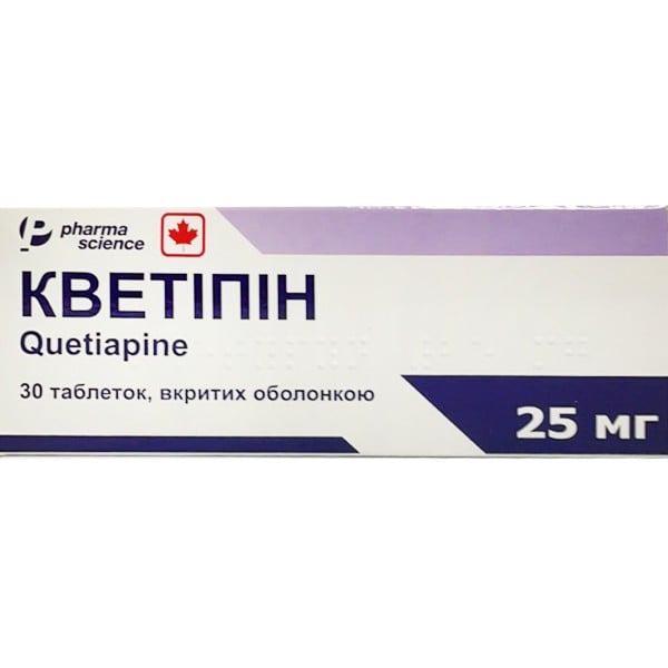 Кветипин таблетки по 25 мг, 30 шт.