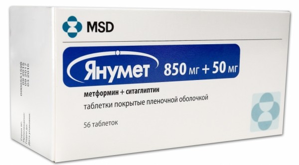 Янумет 50 мг/850 мг N56 таблетки