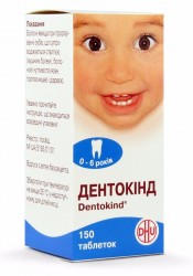 Дентокинд таблетки, 150 шт.