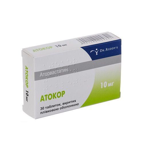 Атокор 10 мг N30 таблетки