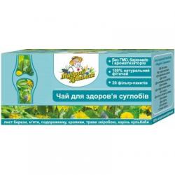 Фиточай "Для суставов" Мудрый травник пак.1.5г N20