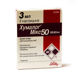 Хумалог 3 мл N5 раствор для инъекций