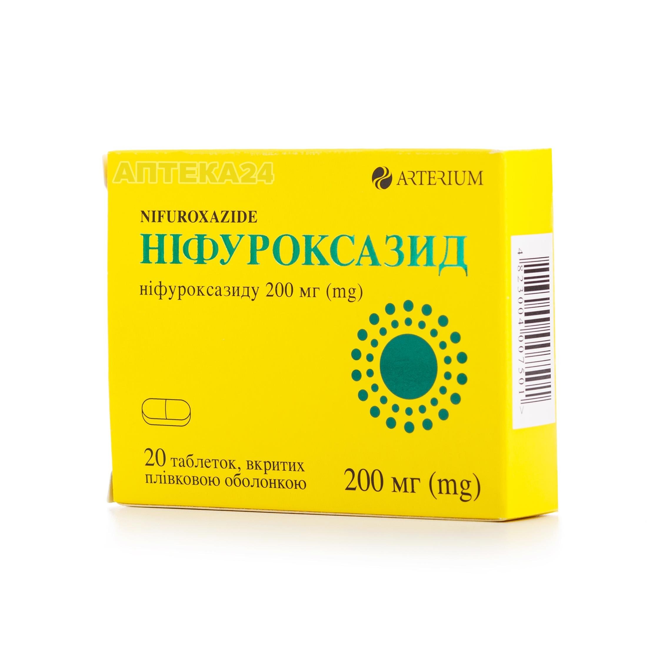 Ніфуроксазид таблетки по 200 мг, 20 шт.: інструкція, ціна, відгуки .