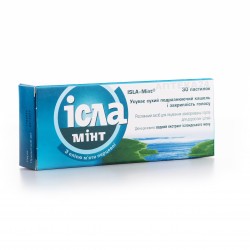 Исла-Минт 100 мг N30 пастилки для рассасывания