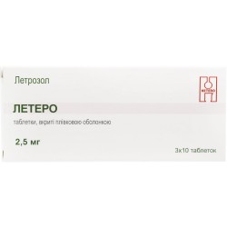 Летеро таблетки по 2,5 мг, 30 шт.