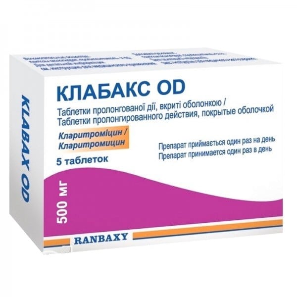 Клабакс ОД таблетки по 500 мг, 5 шт.