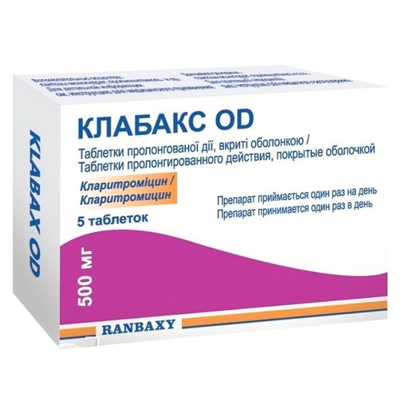 Клабакс ОД таблетки по 500 мг, 5 шт.: інструкція, ціна, відгуки .