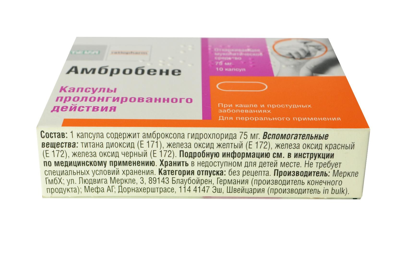 Честные отзывы о Амбробене капсулы от кашля и простуды по 75 мг, 10 шт .