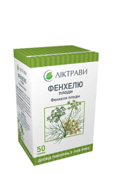 Фенхеля плоды, 50 г - Лектравы