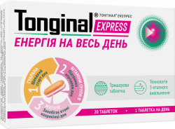 Тонгинал Экспресс таблетки №20