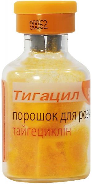 Тигацил 50 мг №10 порошок