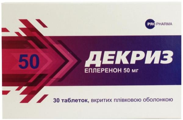 Декриз 50 мг №30 таблетки