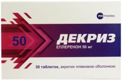 Декриз 50 мг №30 таблетки