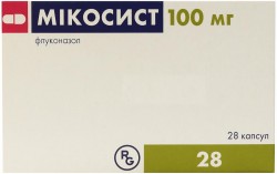 Микосист капсулы по 100 мг, 28 шт.