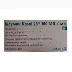 Инсуман Комб 25 100МЕ/мл  5 мл №5 суспензия