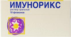 Имунорикс 400 мг/7 мл №10