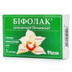 Бифолак Печаевские суппозитории вагинальные, 5 шт.