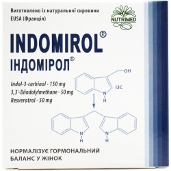 Индомирол капсулы для нормализации гормонального баланса у женщин, 60 шт.