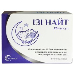 Изи Найт диетическая добавка в капсулах, 20 шт.