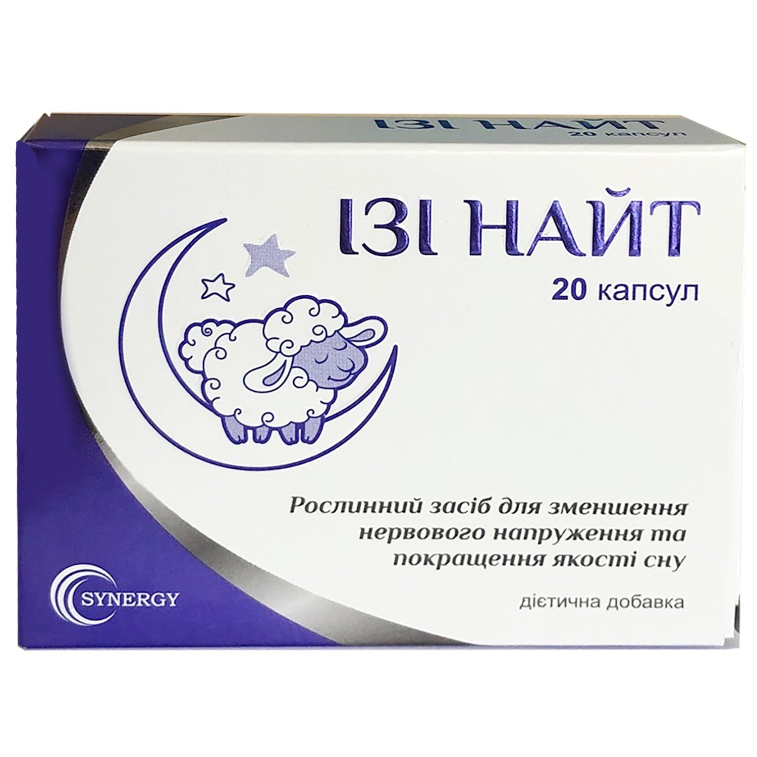 Night инструкция. Найт капсулы. Найт капсулы для зубов. Релаксодеми Найт. Как принимать ИЗИ Найт