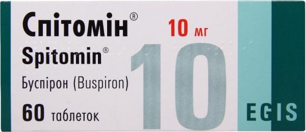 Спитомин таблетки 10 мг N60 