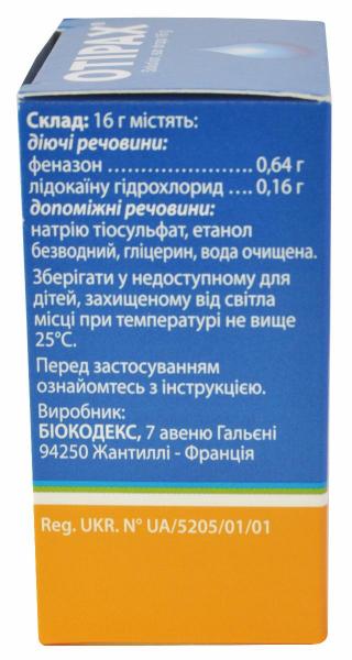 Отипакс 16 г капли - Biocodex: цена, инструкция, отзывы. Купить Отипакс ...