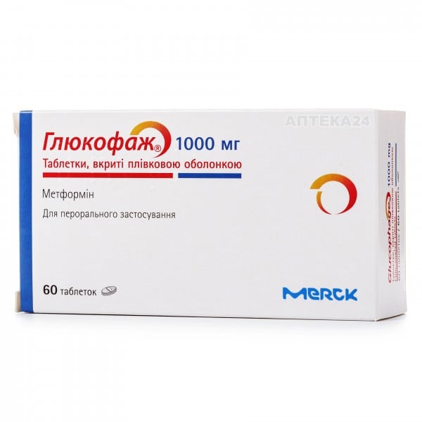 Глюкофаж таблетки при диабете 1000 мг №60