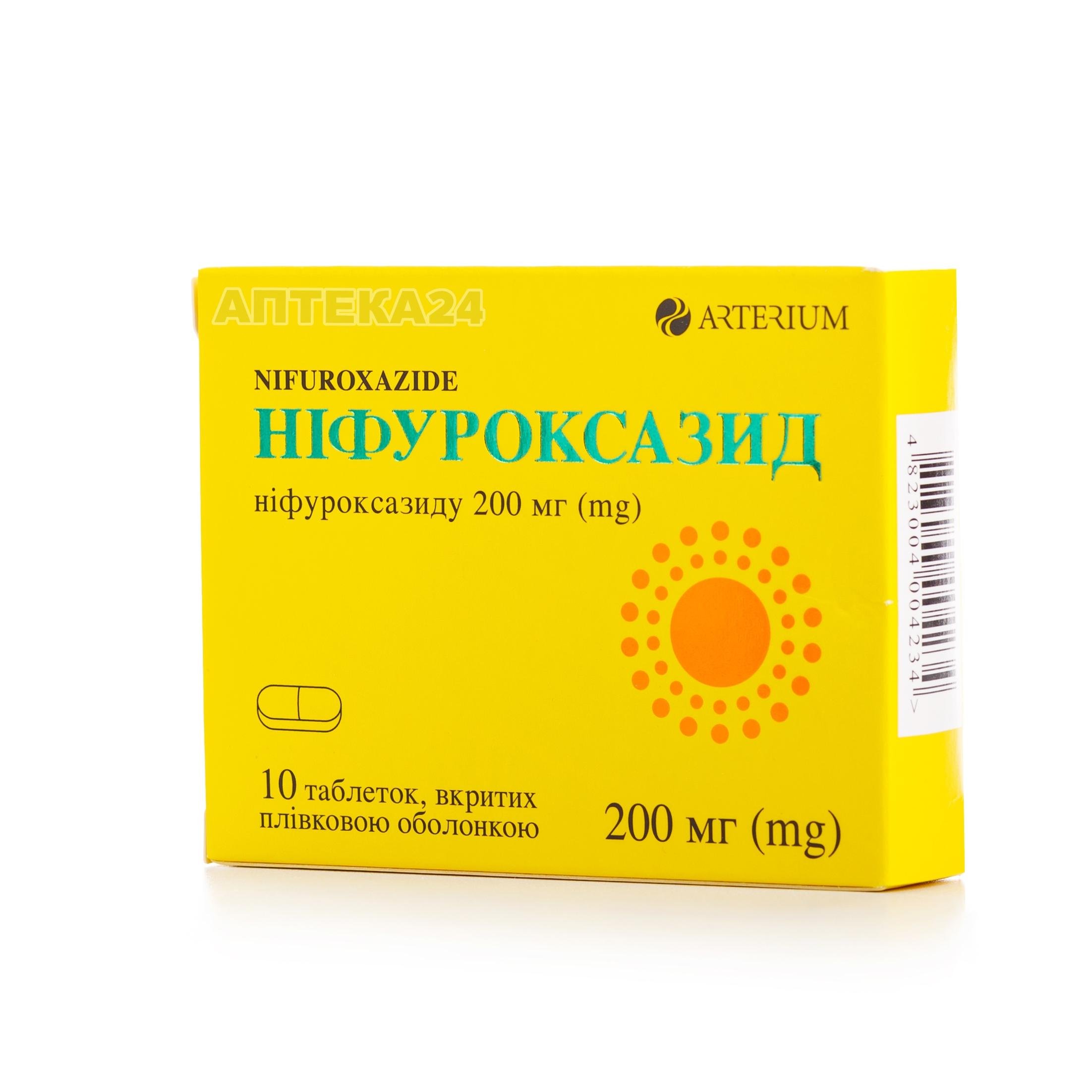 Чесні відгуки про Ніфуроксазид таблетки по 200 мг, 10 шт. - Arterium .